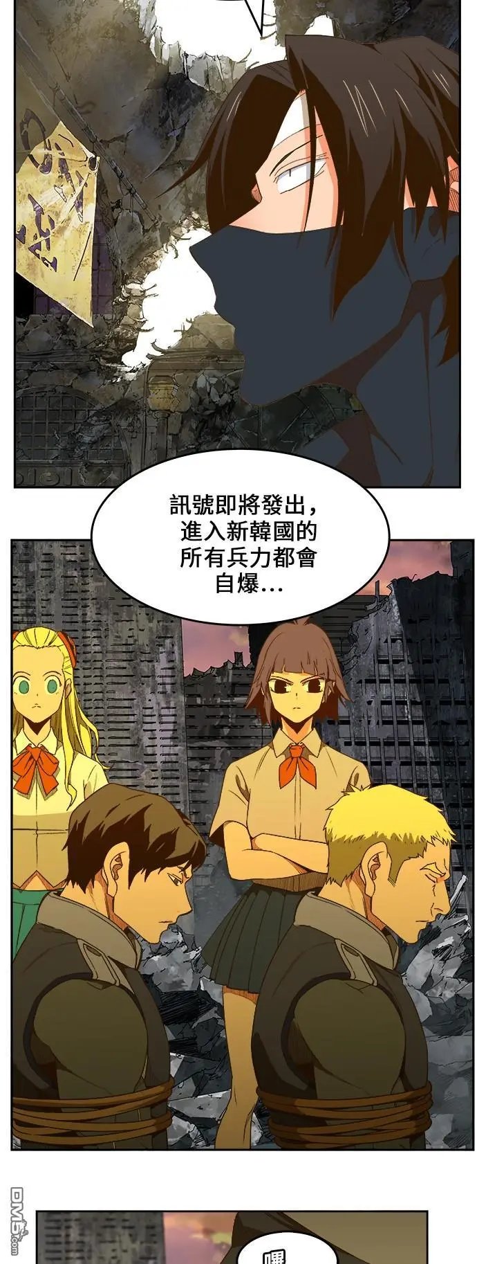 第401话