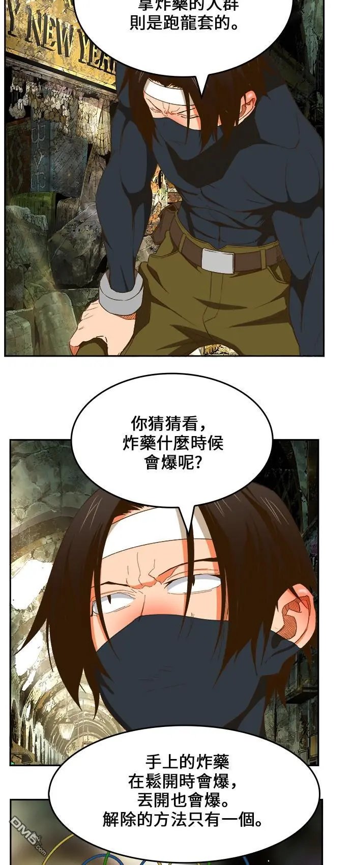 第401话