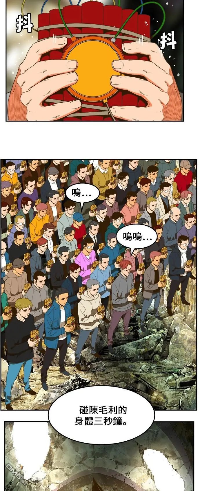 第401话