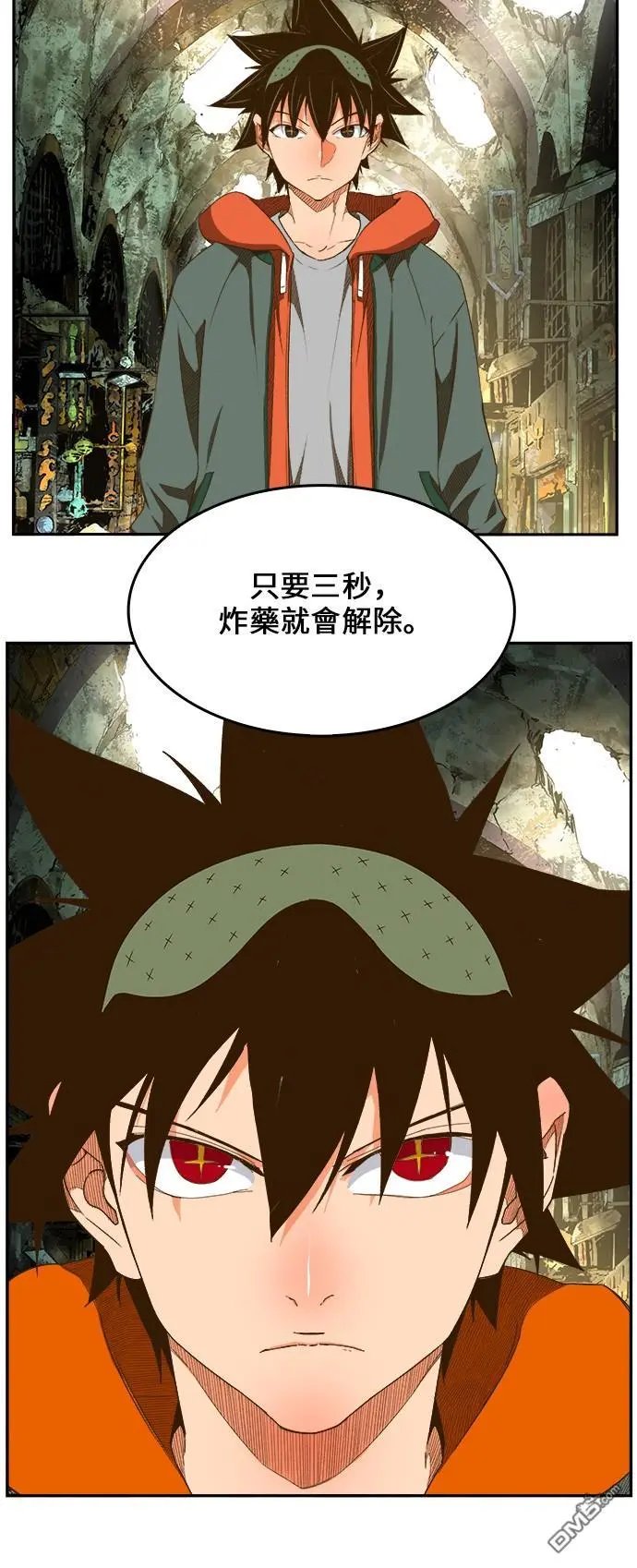 第401话