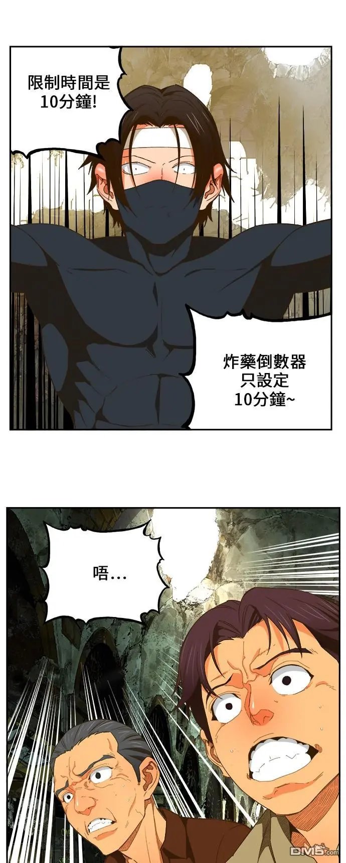 第401话