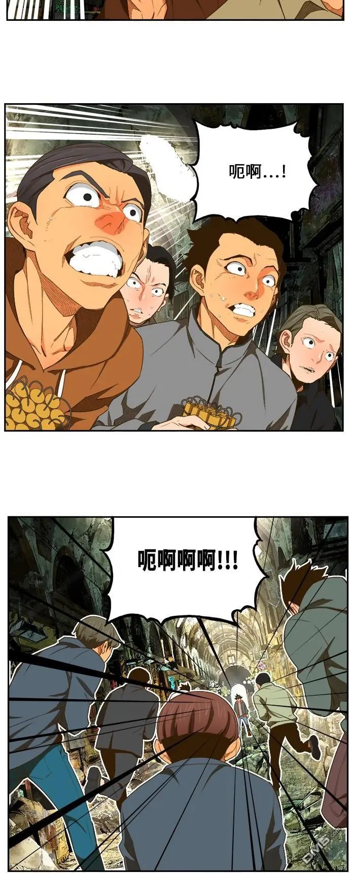 第401话