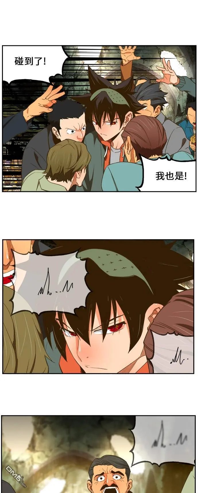 第401话