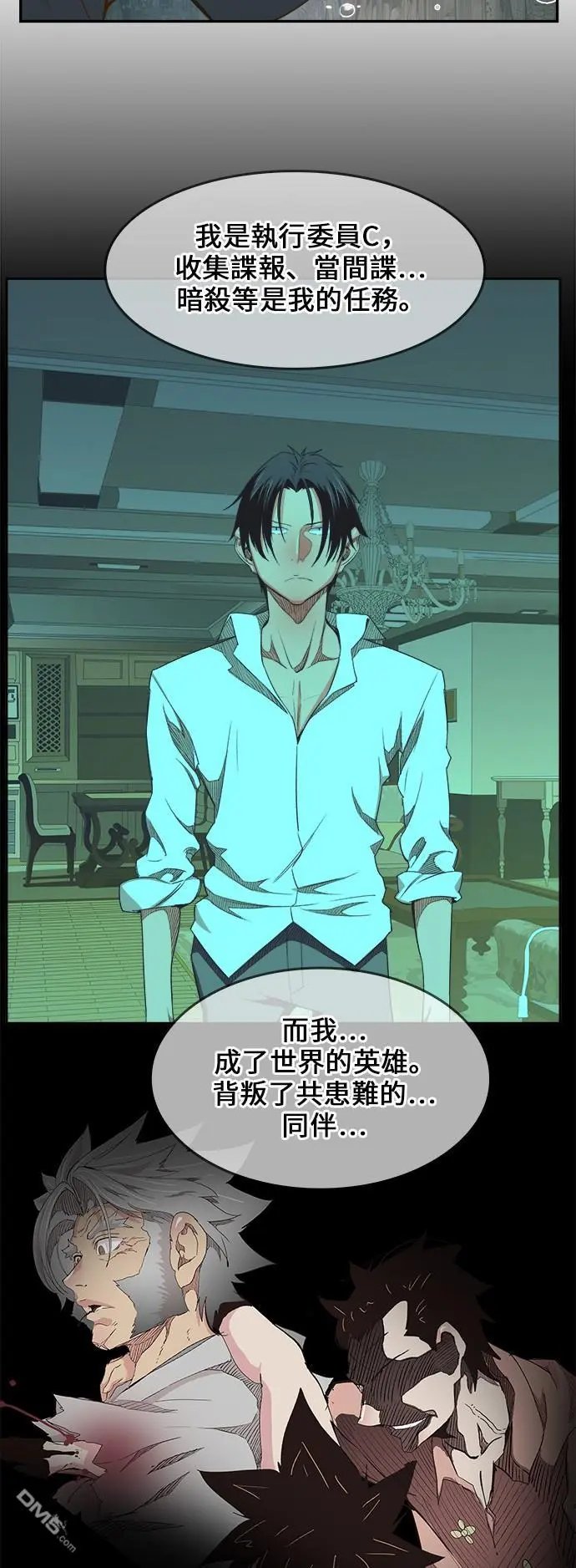 第401话