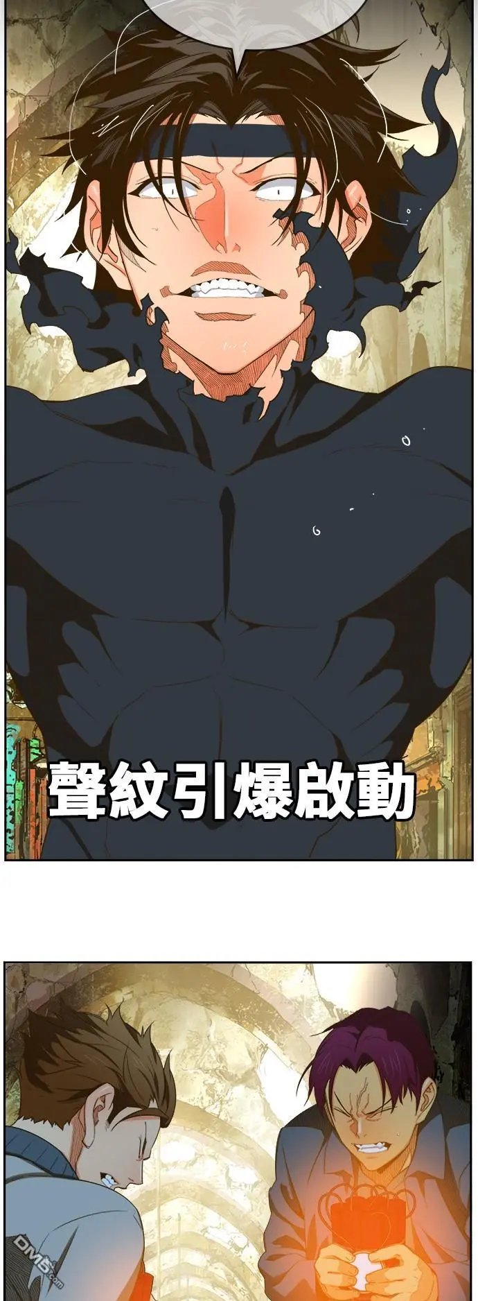 第401话