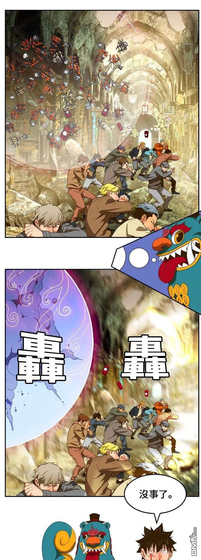 第401话