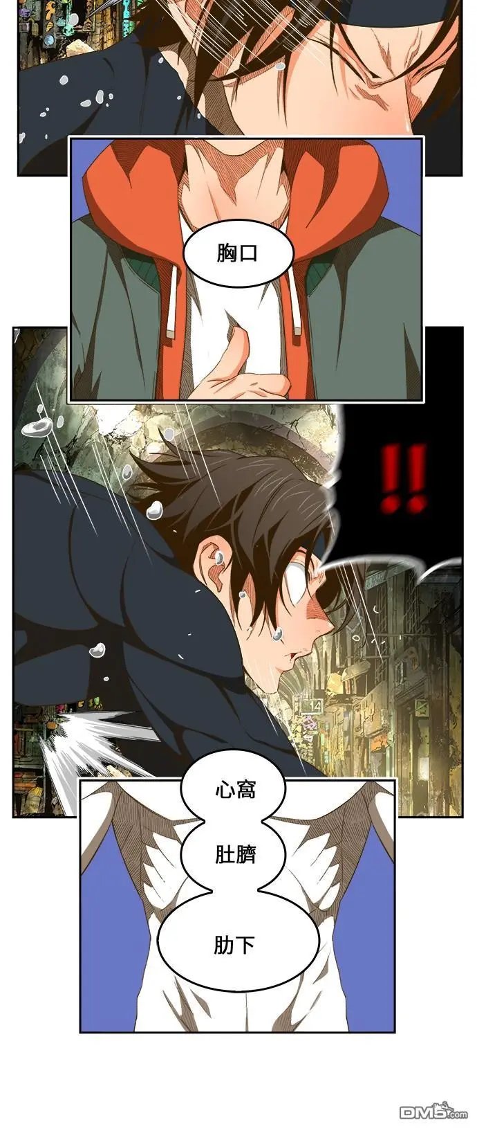 第401话