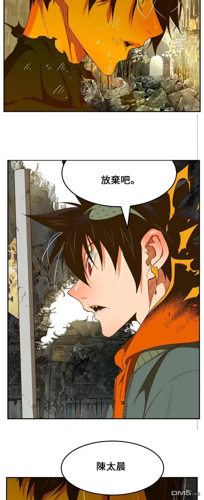 第401话