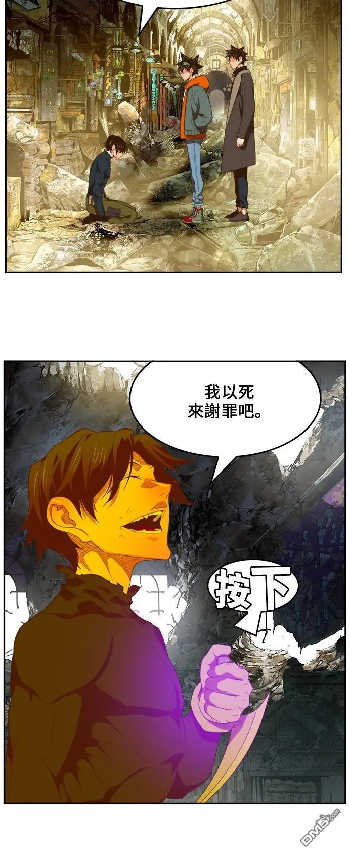 第401话