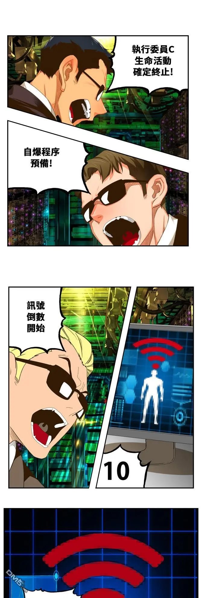 第402话
