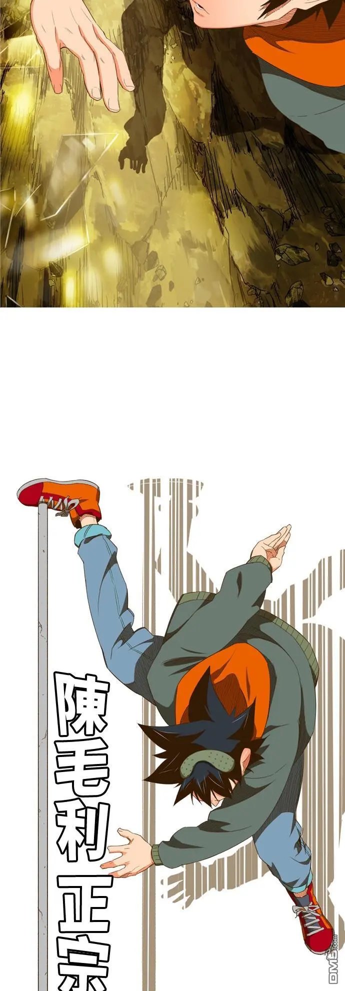 第402话