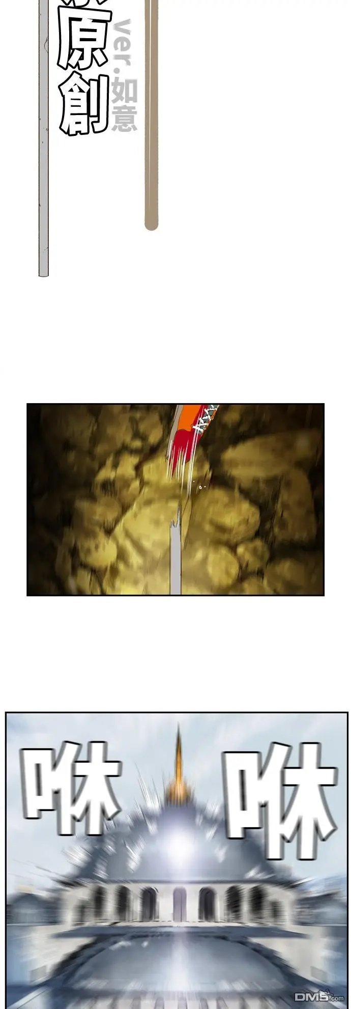 第402话