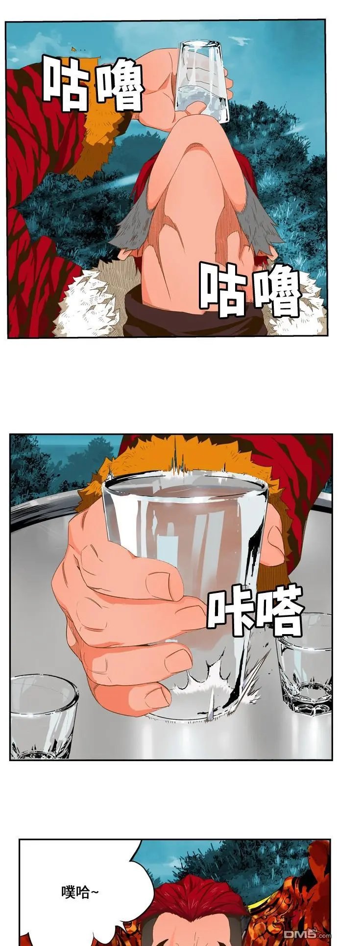 第402话