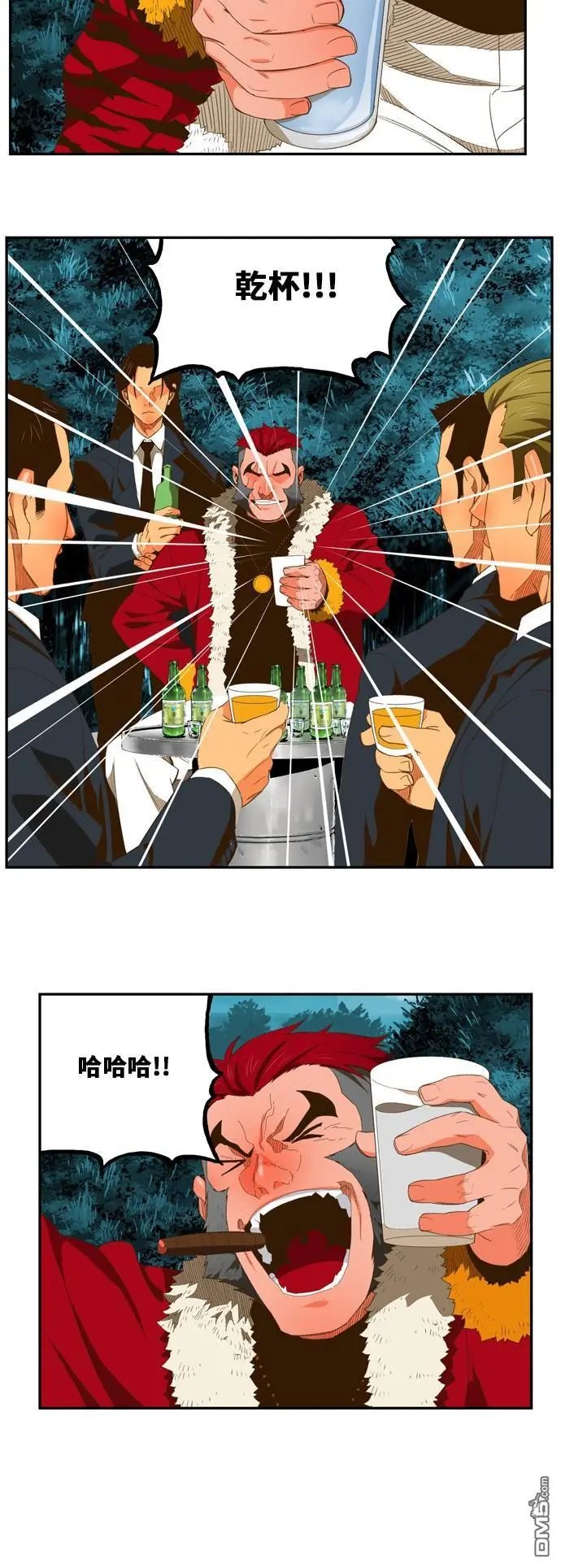 第402话