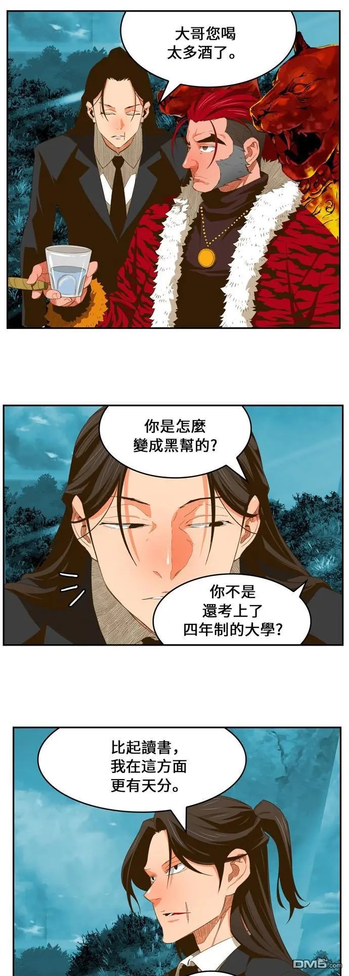 第402话