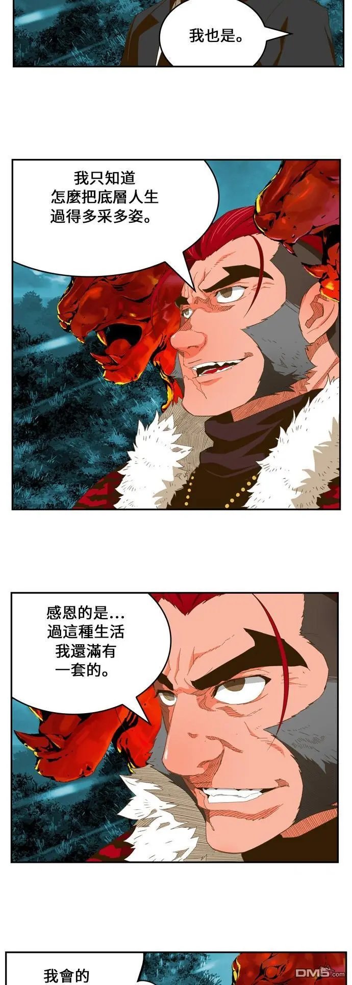第402话