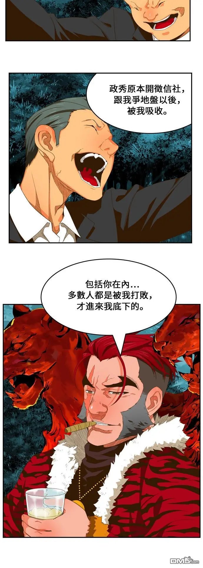 第402话