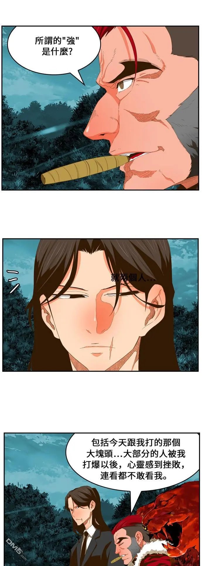 第402话