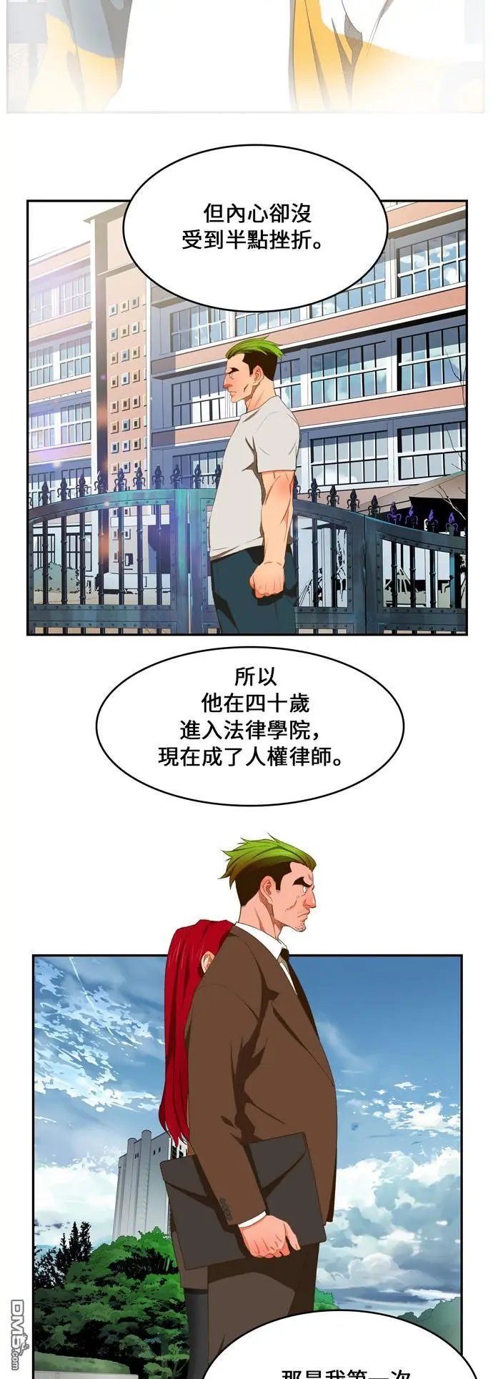 第402话