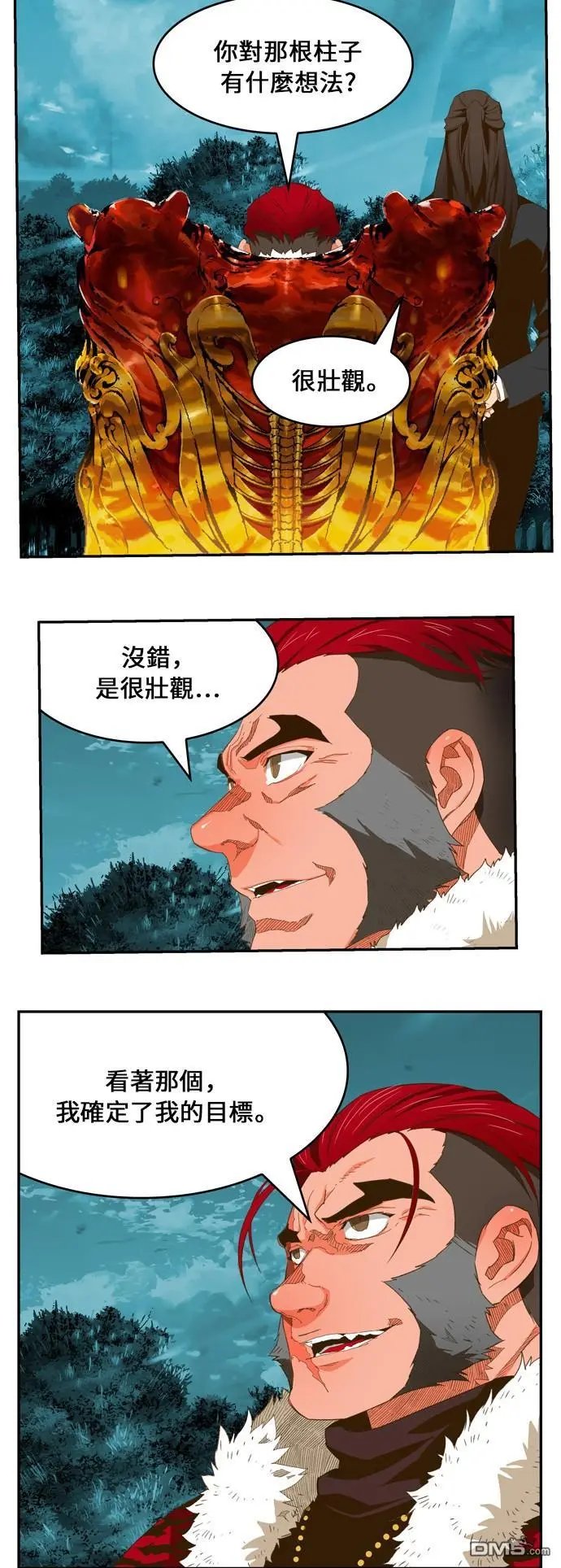 第402话