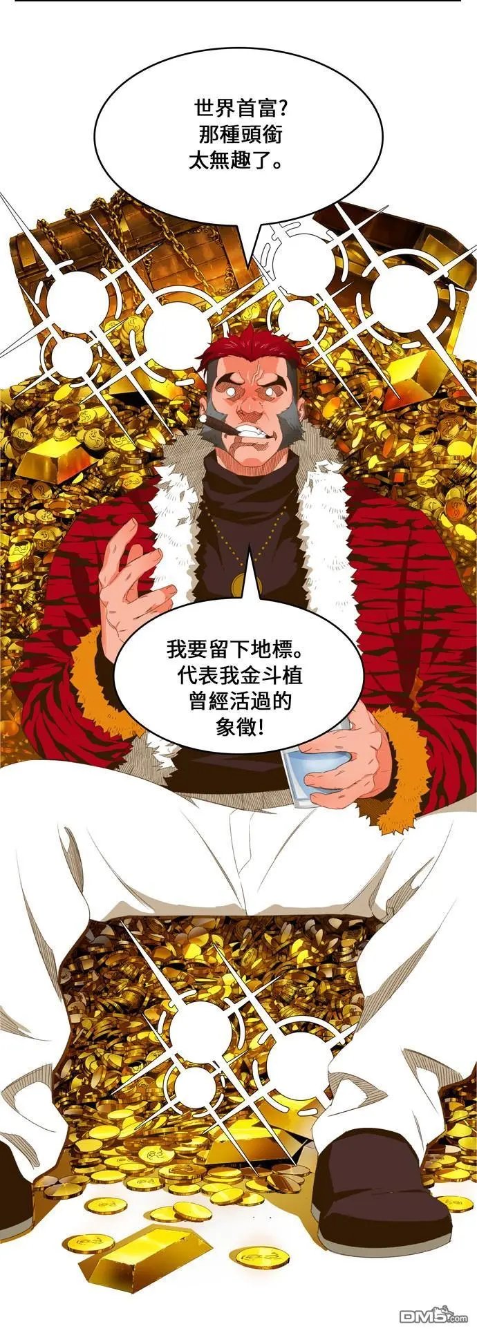 第402话