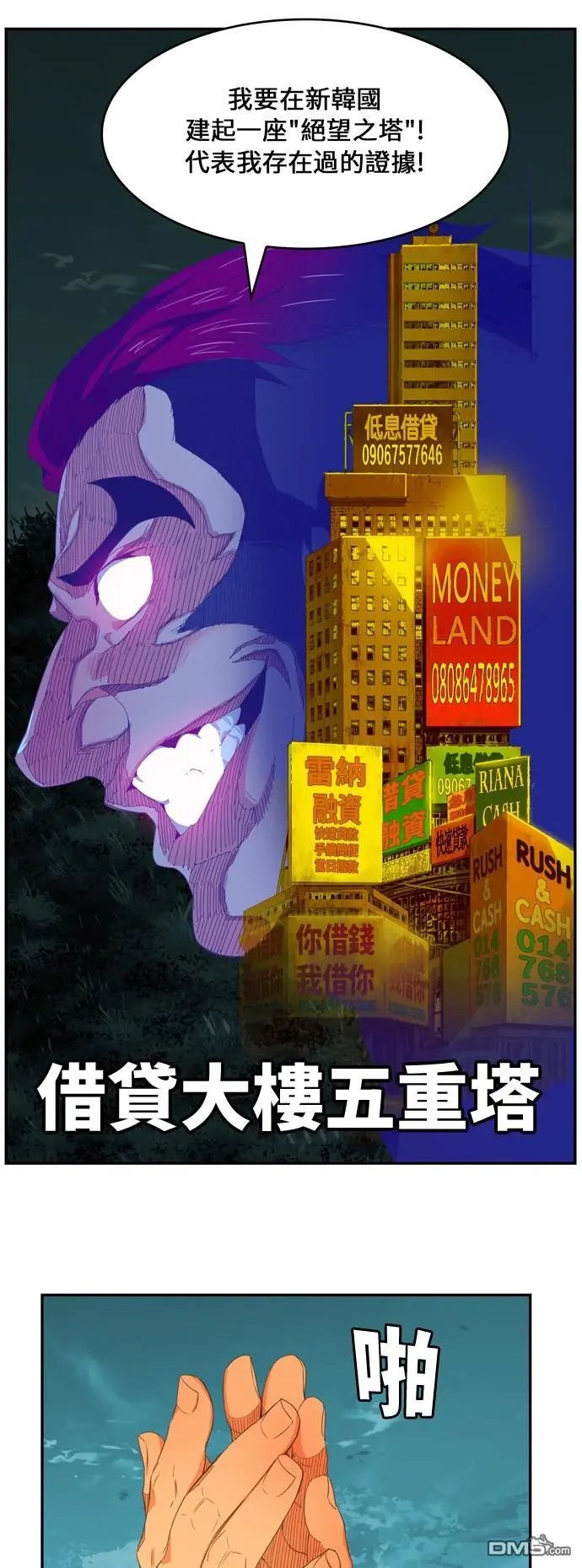 第402话