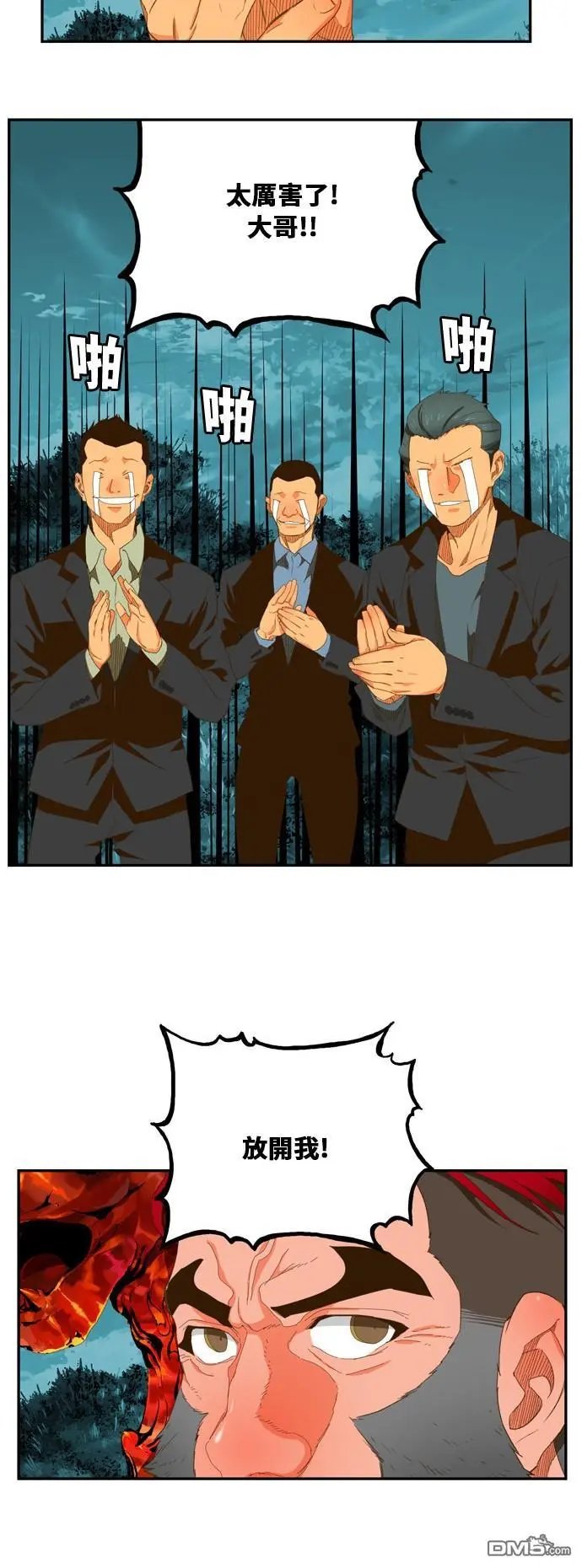第402话