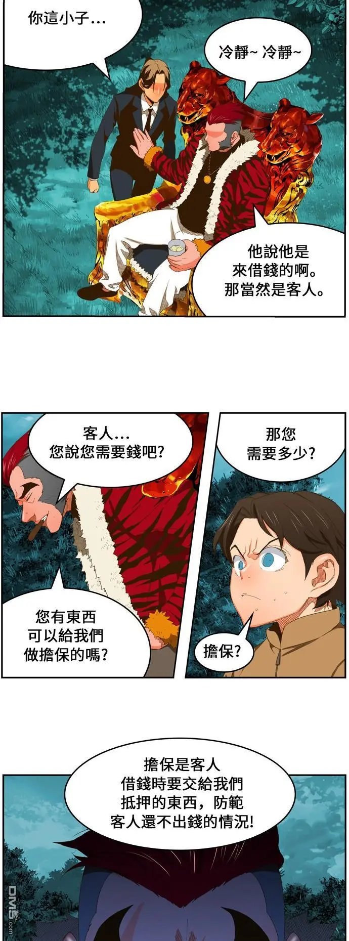 第402话