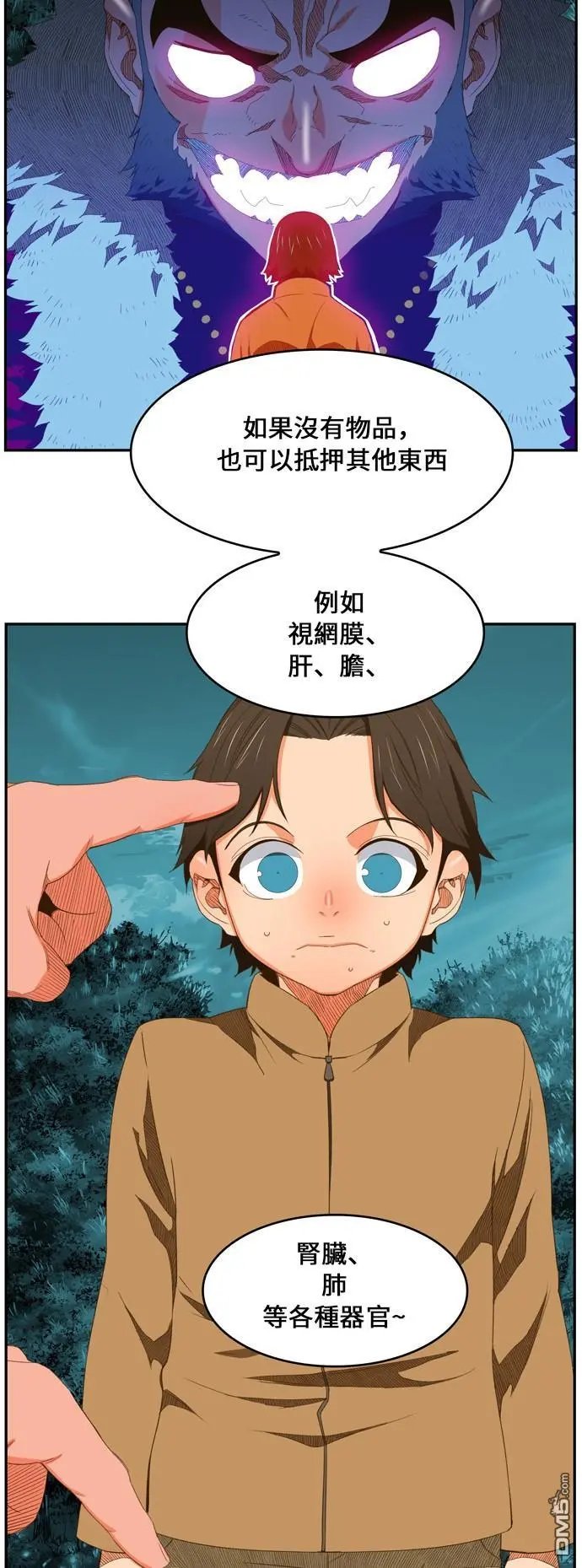 第402话