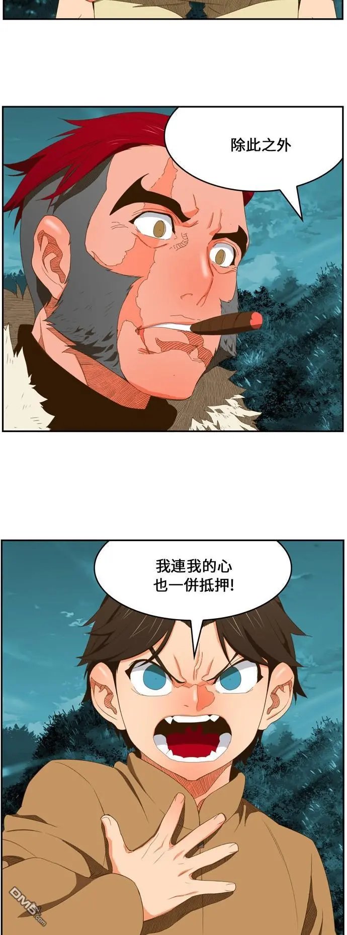 第402话