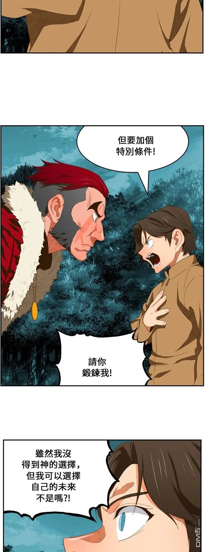 第402话