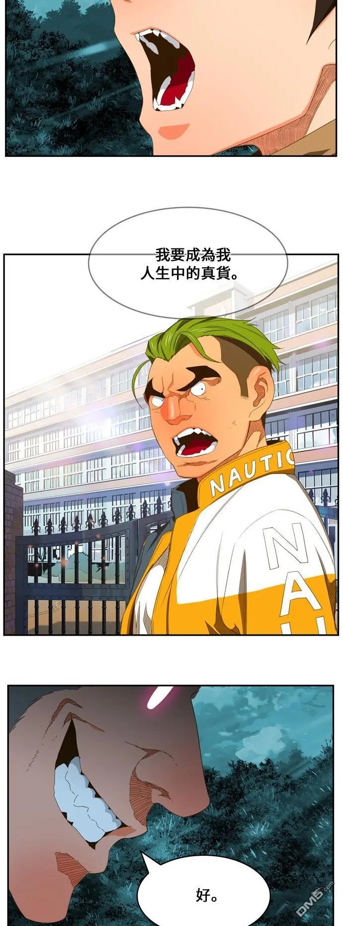 第402话