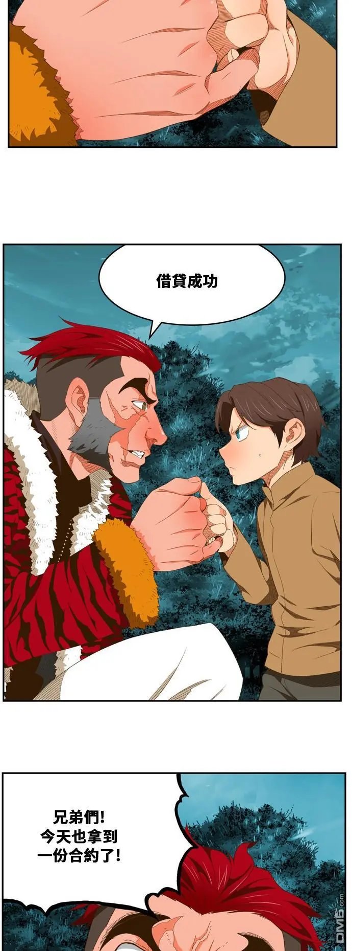 第402话