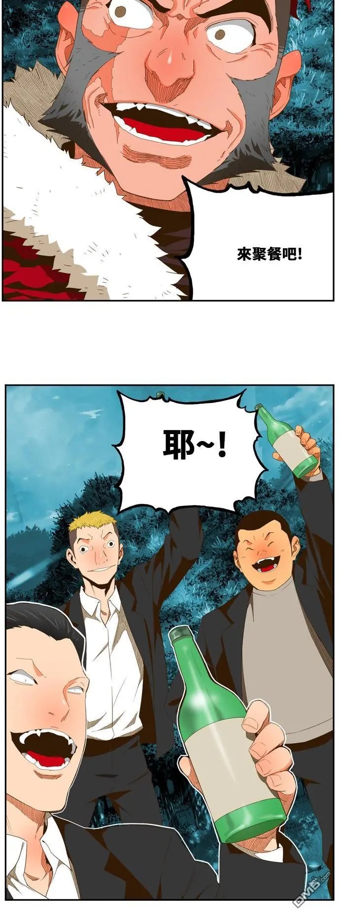 第402话