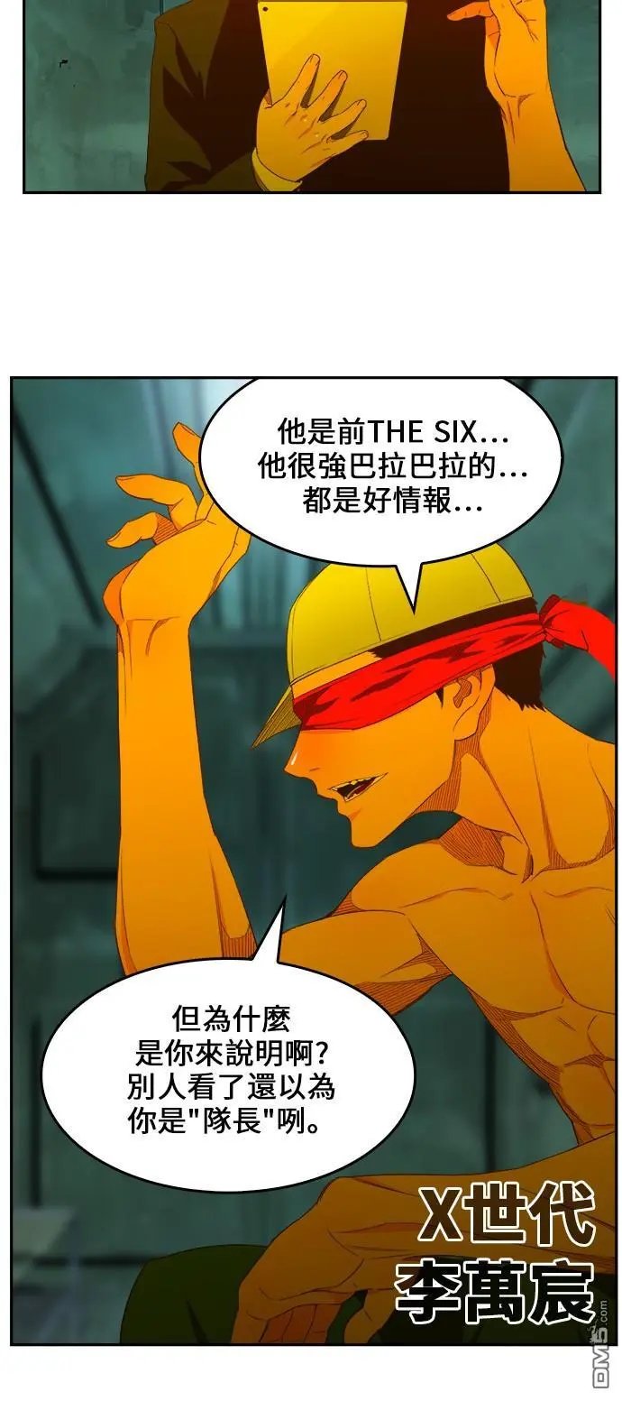 第403话
