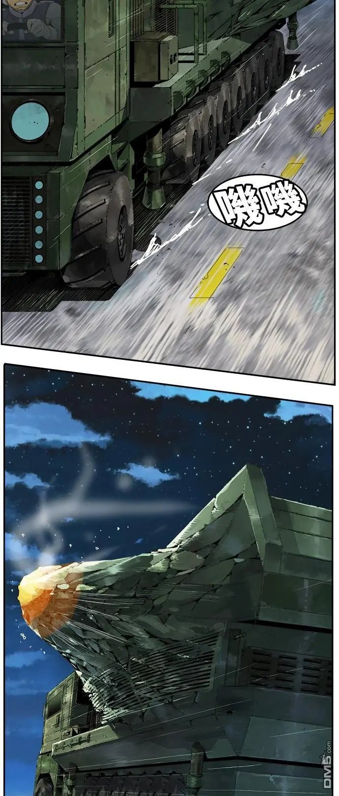 第403话