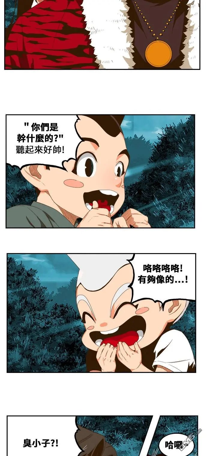 第403话