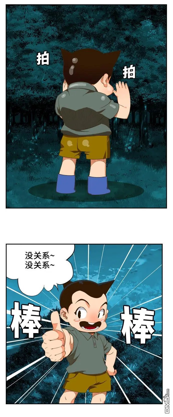 第404话