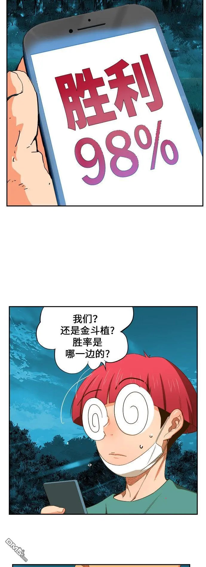 第404话