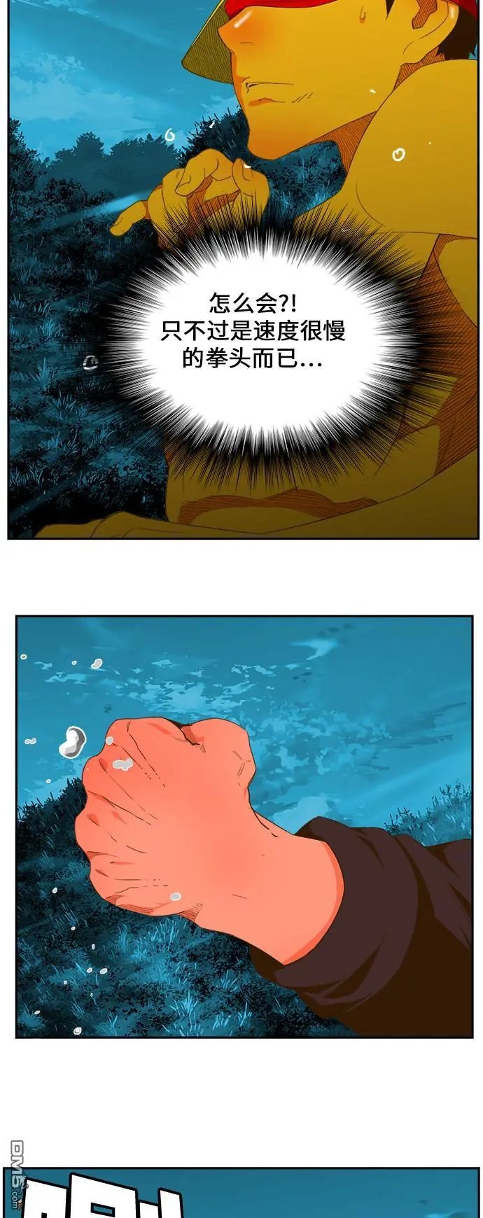 第404话