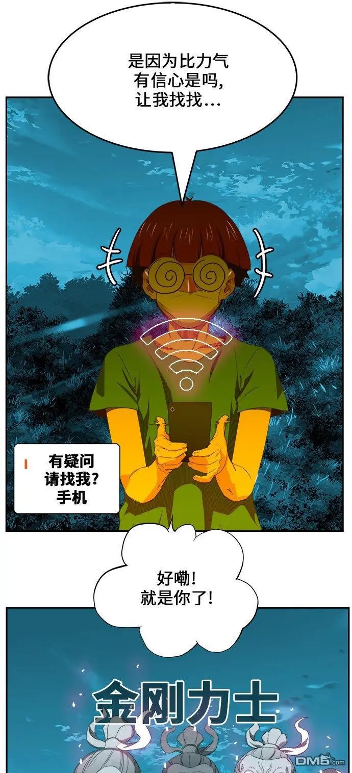 第404话
