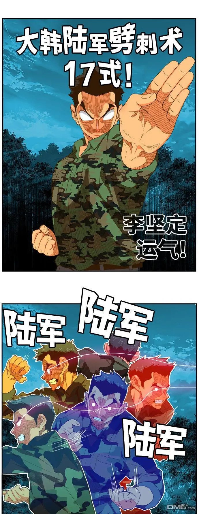 第404话