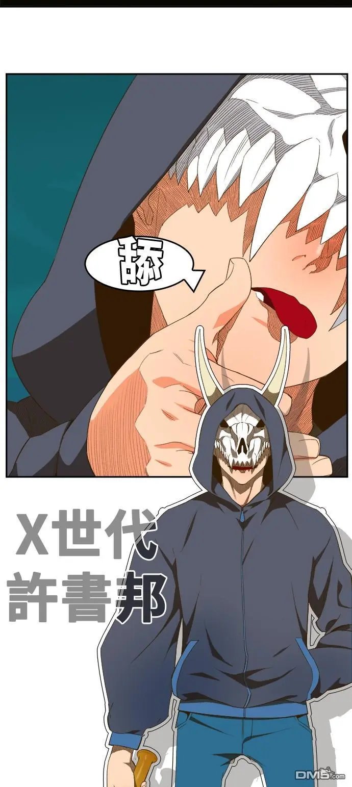 第405话