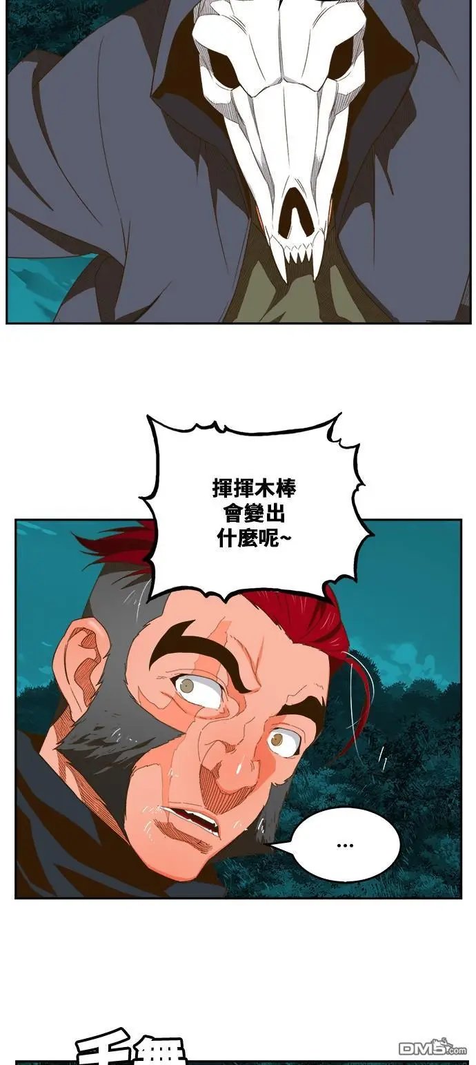 第405话
