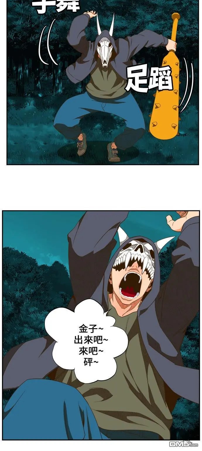 第405话