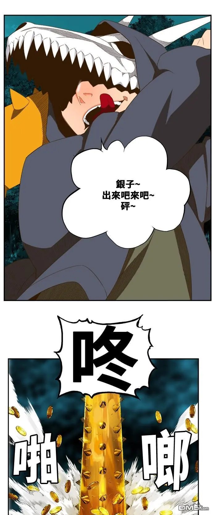 第405话