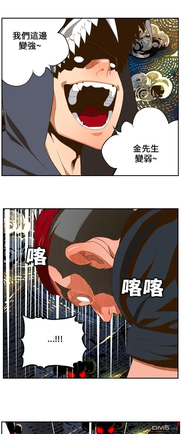 第405话