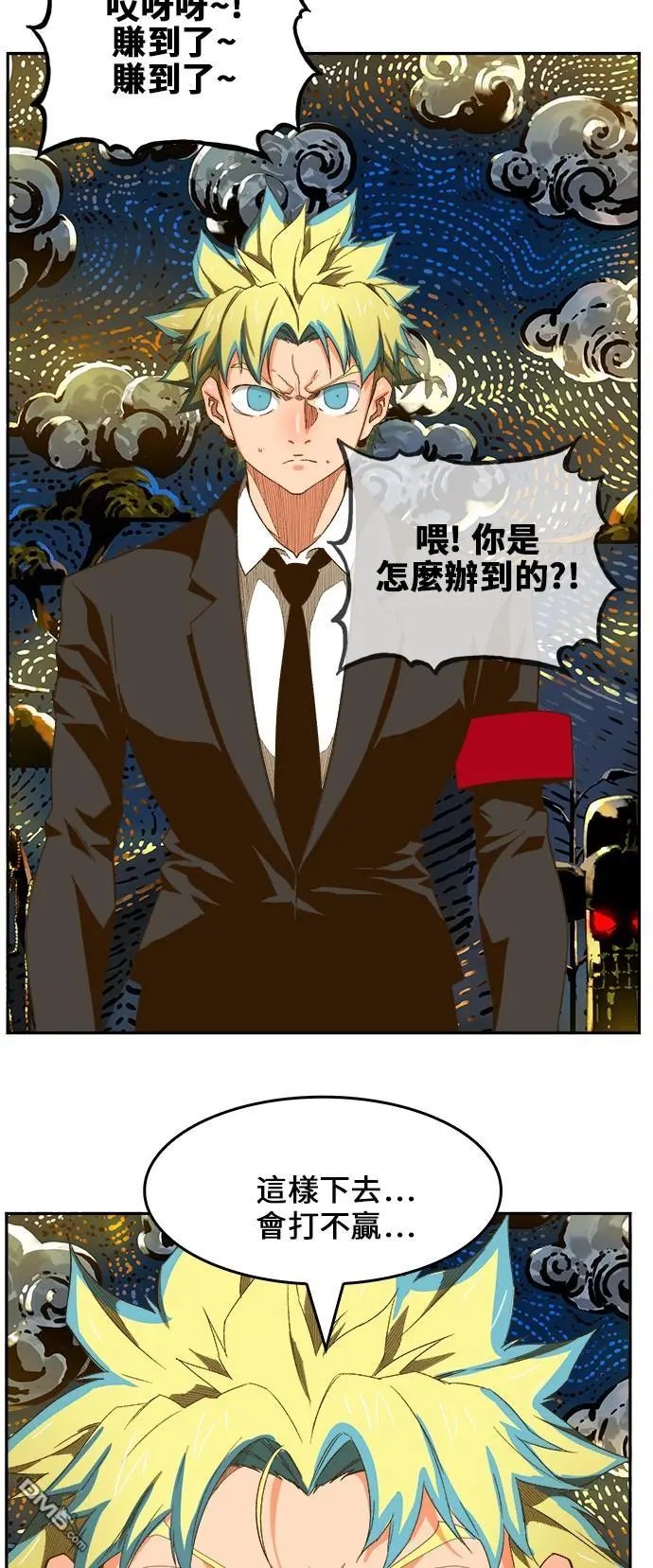 第405话