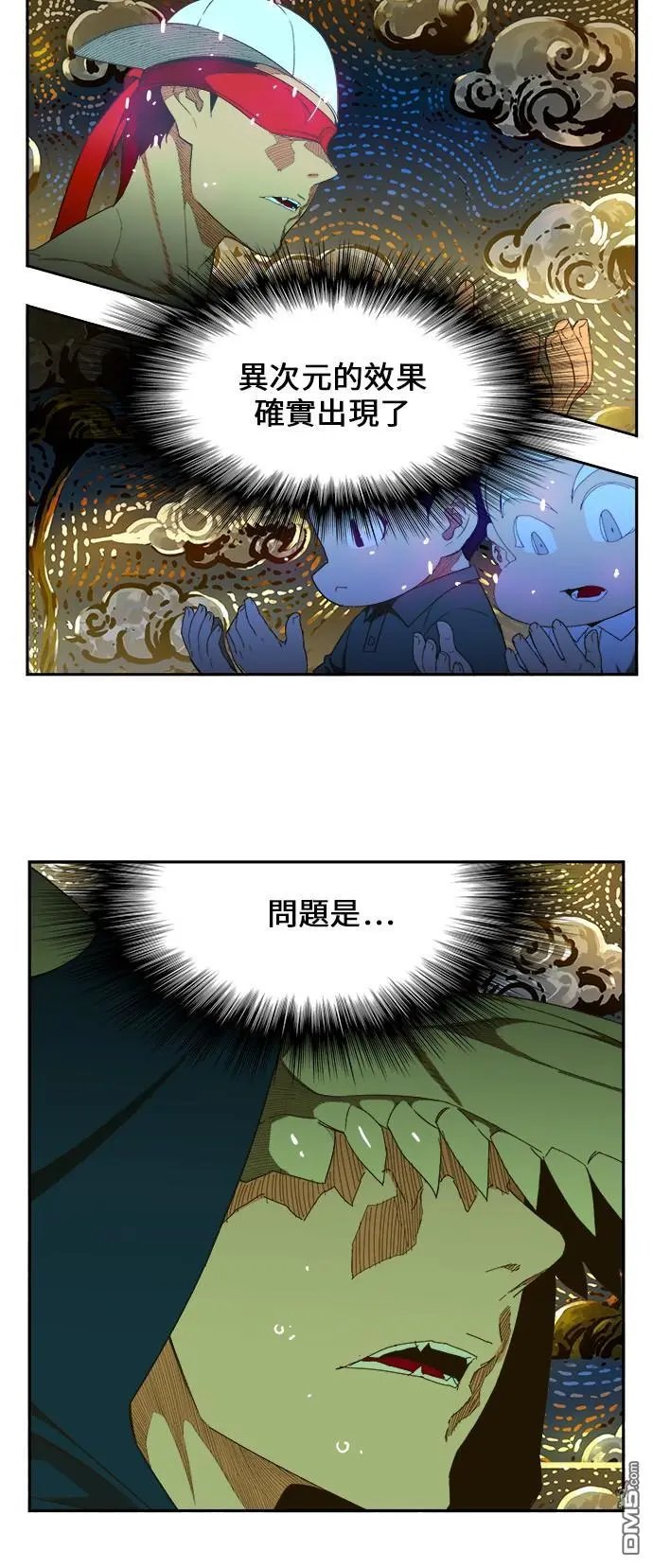 第405话
