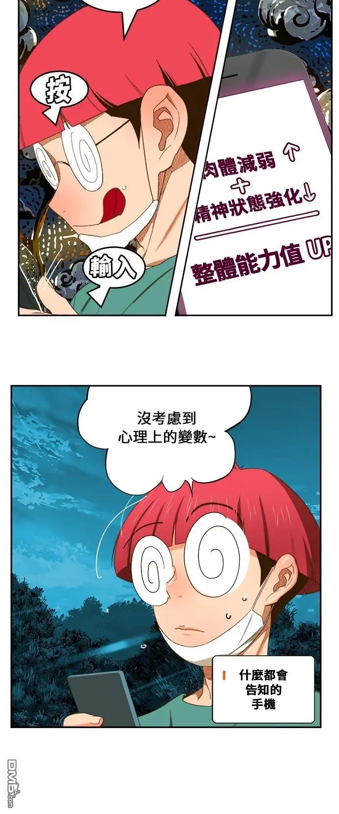 第405话